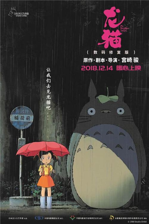 ちくし女子学園大学酒店管理毕业证